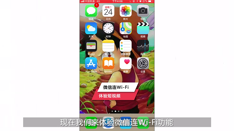 锐捷MCP 微信认证演示视频方案介绍视频方案介绍视频